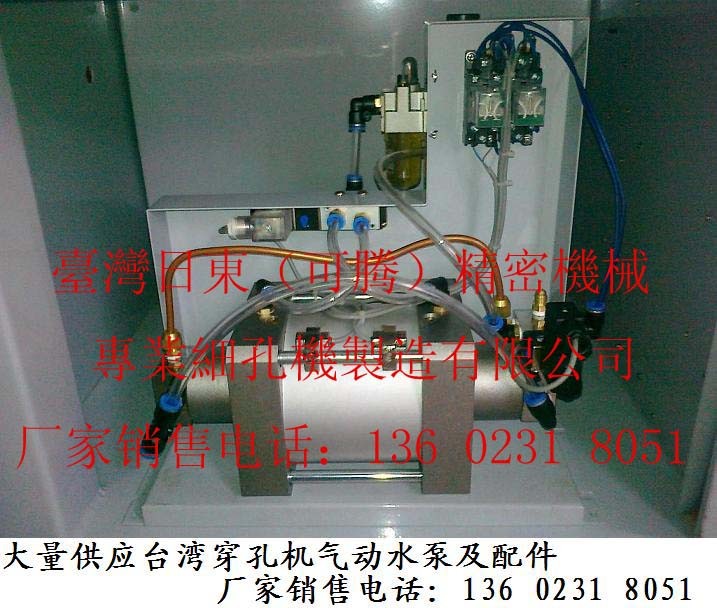 穿孔机高压气动泵浦